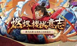 路飞最新爆料吧百度云盘,百度云盘背后的秘密大公开