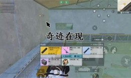 地铁逃生最新情况爆料,生死关头，众志成城共渡难关