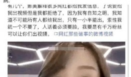 洋姐爆料娜美视频播放,洋姐揭露娜美视频播放背后真相