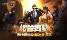 cfm11月最新爆料,揭秘全新游戏内容与重大更新前瞻