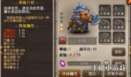 传奇英雄爆料大全最新,揭秘英雄背后的传奇故事与神秘力量